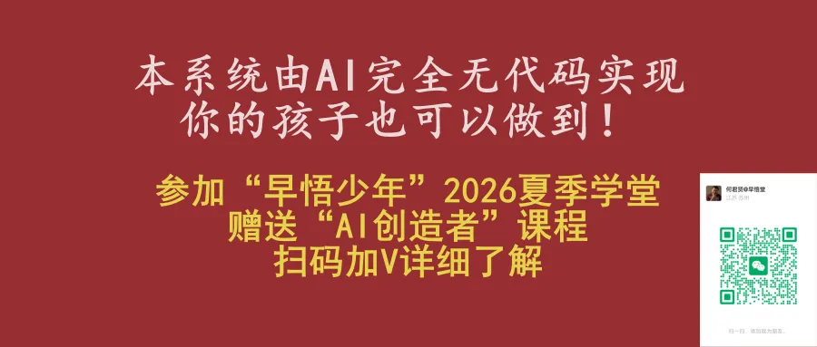初三中考物理模拟实验训练(请转发给身边的初中生家长) 第1张