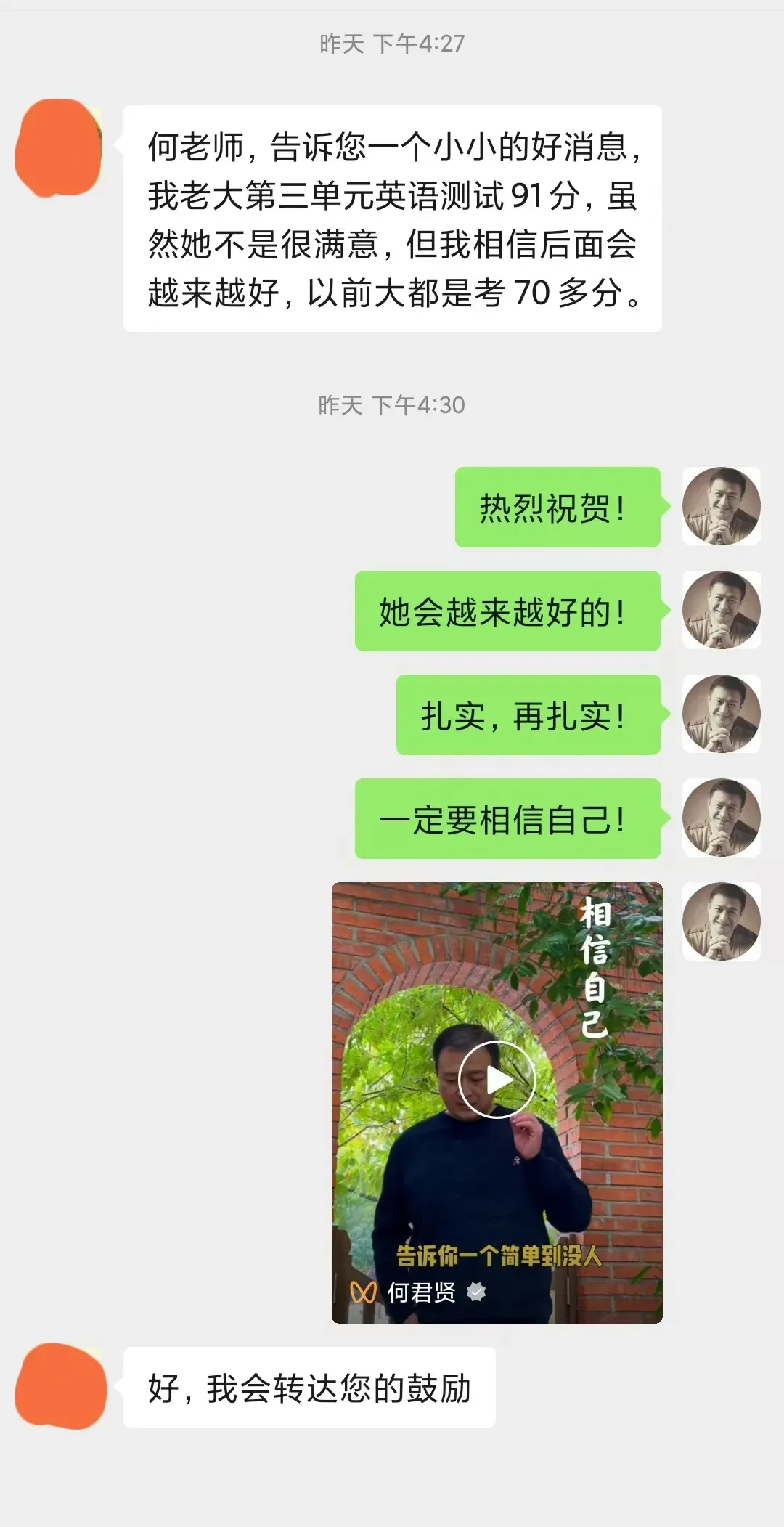 初三中考物理模拟实验训练(请转发给身边的初中生家长) 第31张