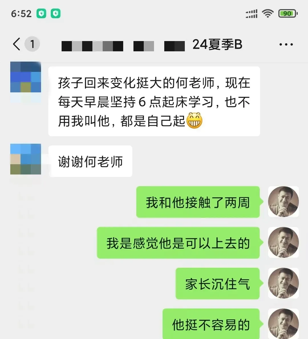 初三中考物理模拟实验训练(请转发给身边的初中生家长) 第32张