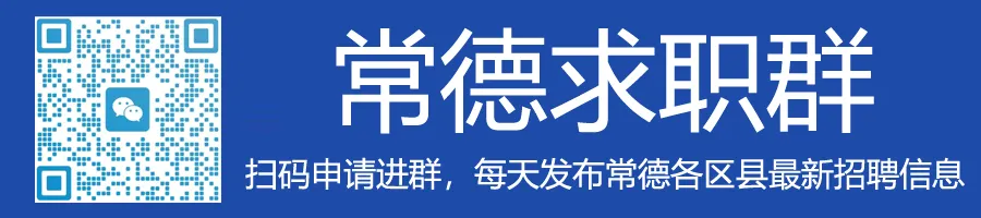 市民建议中考体育采用赋分制,常德市教育局回复... 第1张