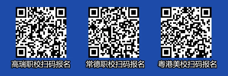 市民建议中考体育采用赋分制,常德市教育局回复... 第2张