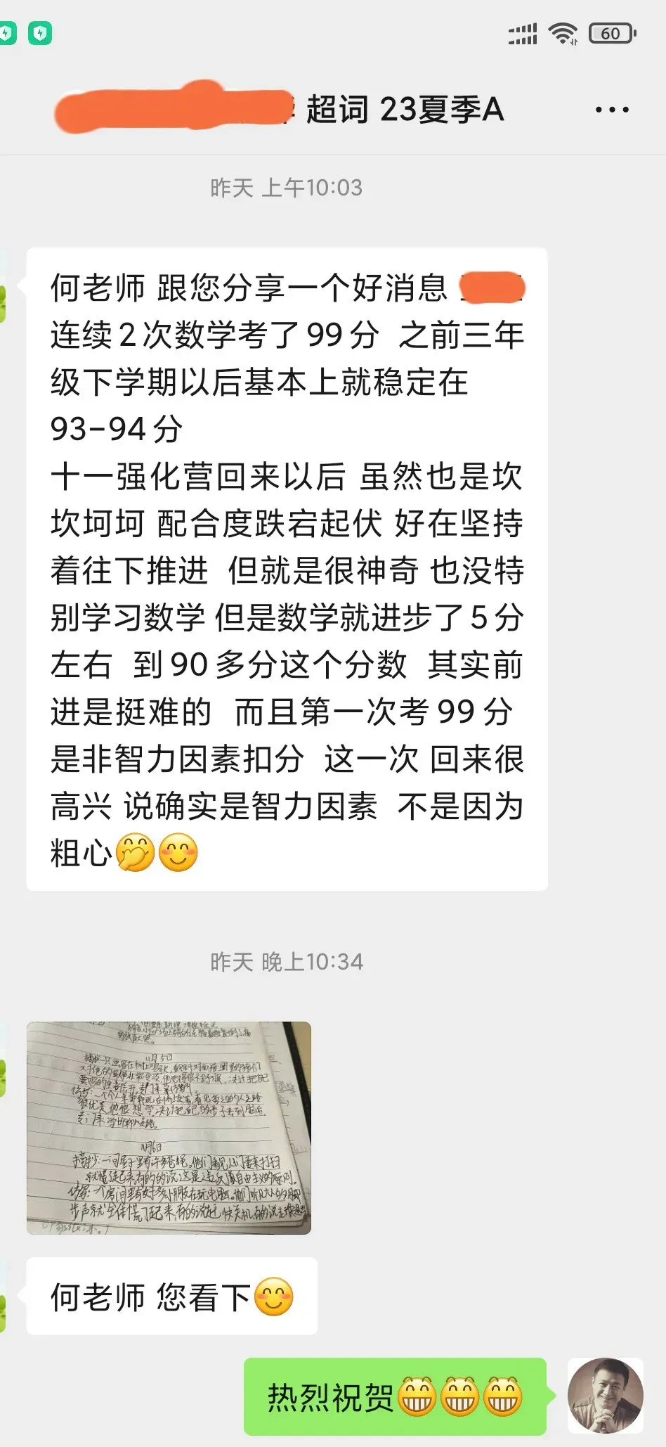 初三中考物理模拟实验训练(请转发给身边的初中生家长) 第36张