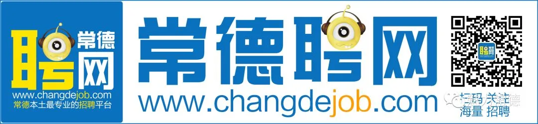 市民建议中考体育采用赋分制,常德市教育局回复... 第5张