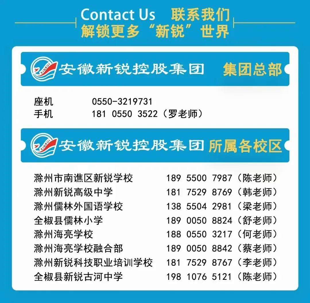 点击查看!中考结束,新锐古河中学凭实力出圈. 第59张