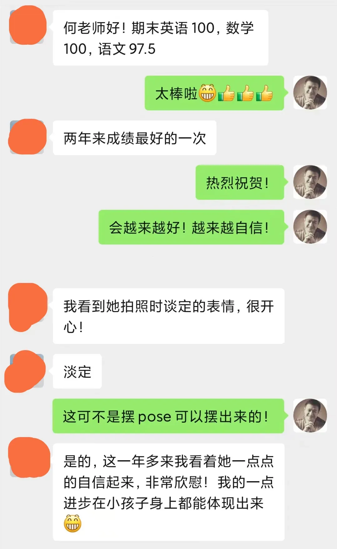 初三中考物理模拟实验训练(请转发给身边的初中生家长) 第43张