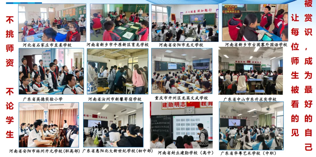 中考六连冠,这所民办学校做对了什么 第4张