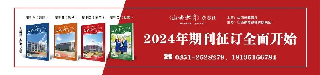 倒计时1天!中考招生咨询会诚邀参加! 第2张
