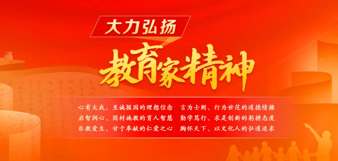 教育快讯 | 我县召开2026年中考理化生实验操作考试考务暨监考教师培训会 第4张