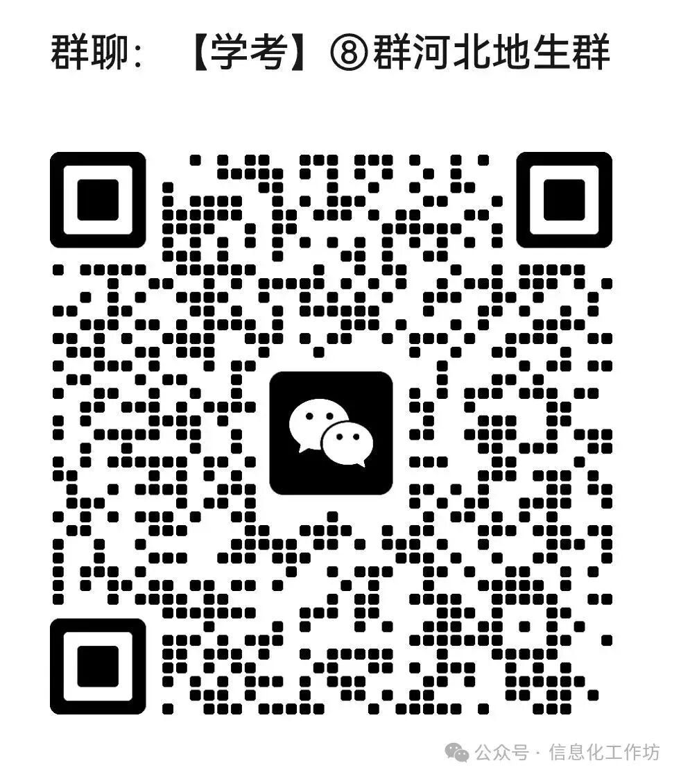 中考模拟|2026年秦皇岛海港区中考化学一模试卷(含答案,后附打印版下载链接) 第9张