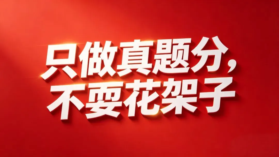 【中考新变化】2026省调研卷与2025山西中考真题对比变化-语文篇 第1张
