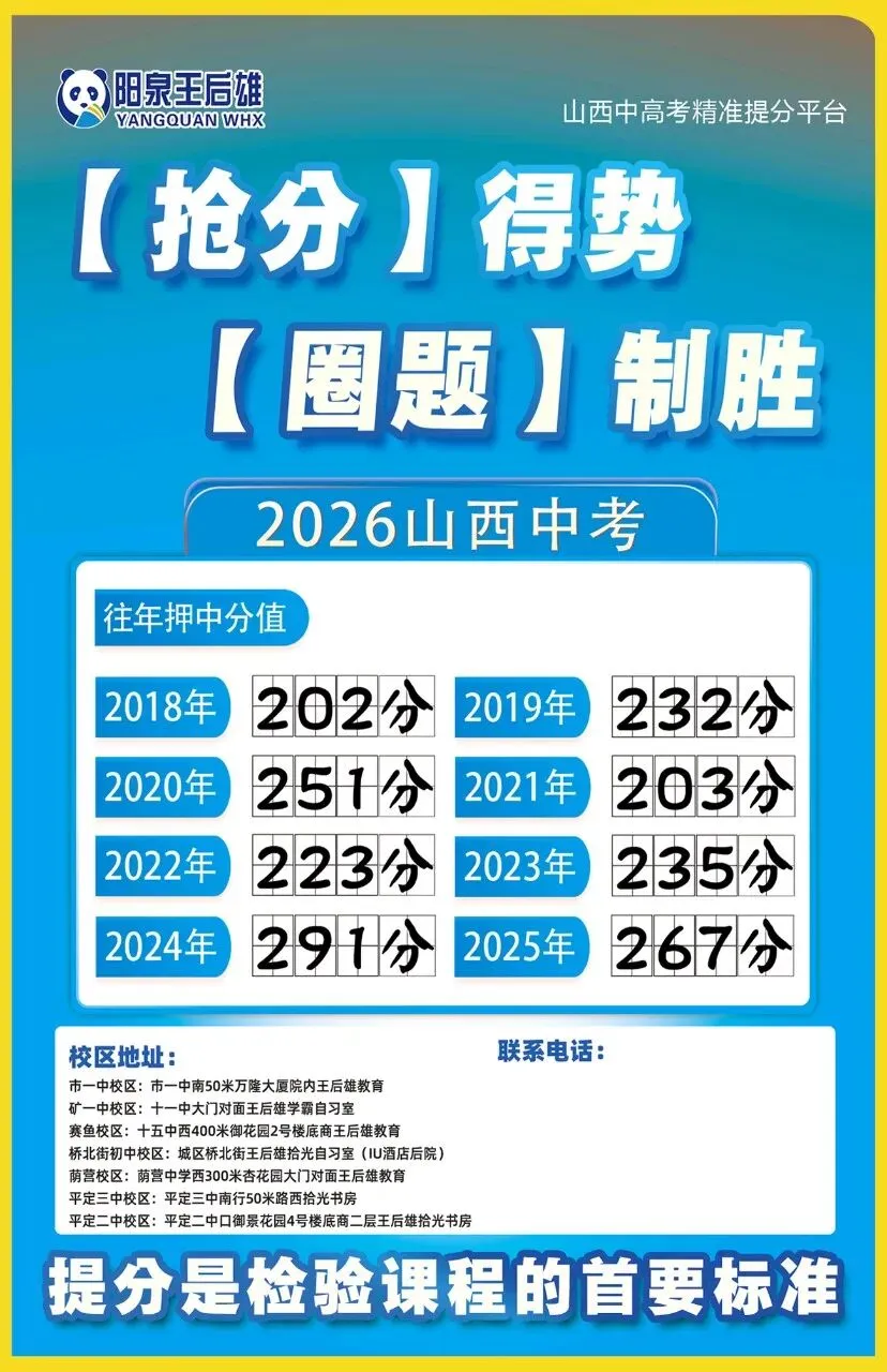 【中考新变化】2026省调研卷与2025山西中考真题对比变化-语文篇 第8张