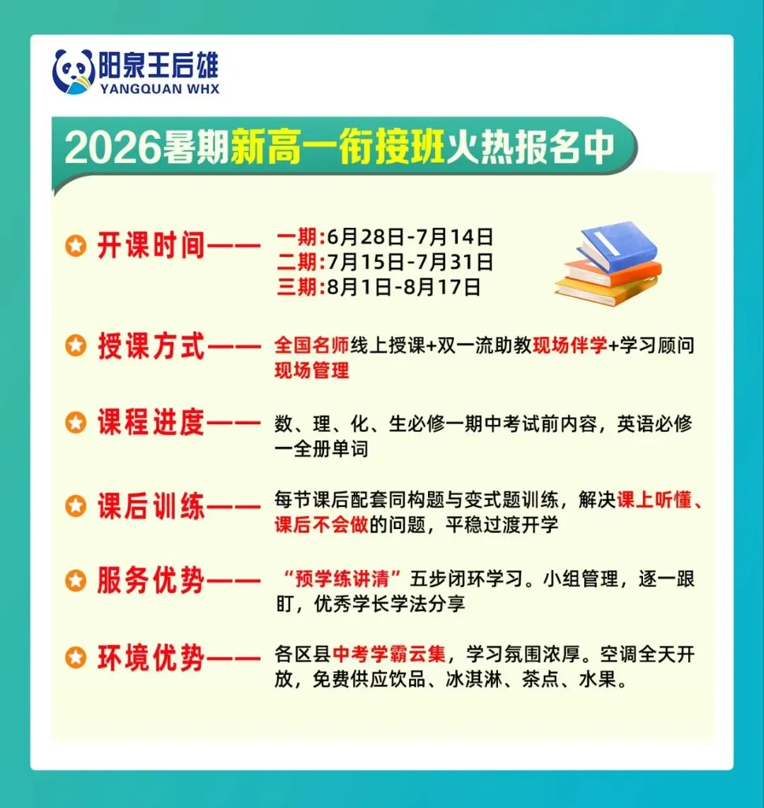 【中考新变化】2026省调研卷与2025山西中考真题对比变化-语文篇 第16张