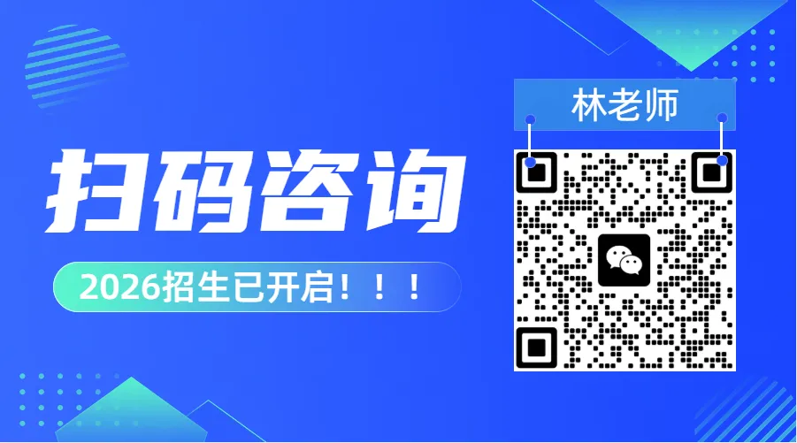 2025年惠州中考志愿填报指南(附24年中职录取分数) 第1张