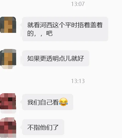 一篇读懂2026天津中考“推荐生”逻辑:“锁区”“保分”“保生源” 第1张