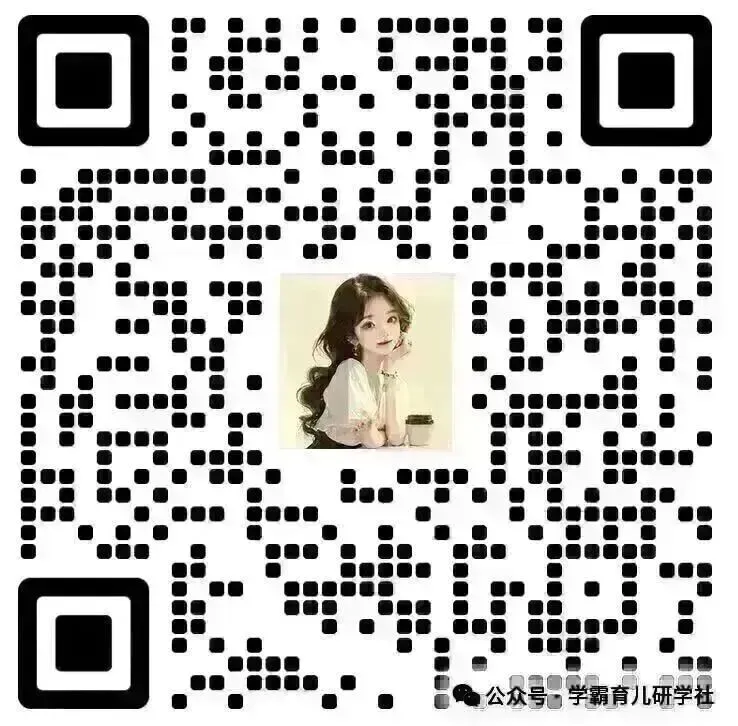 【小学教辅】2026春新版《天津真题圈》1-6年级语文下册,含有答案! 第10张