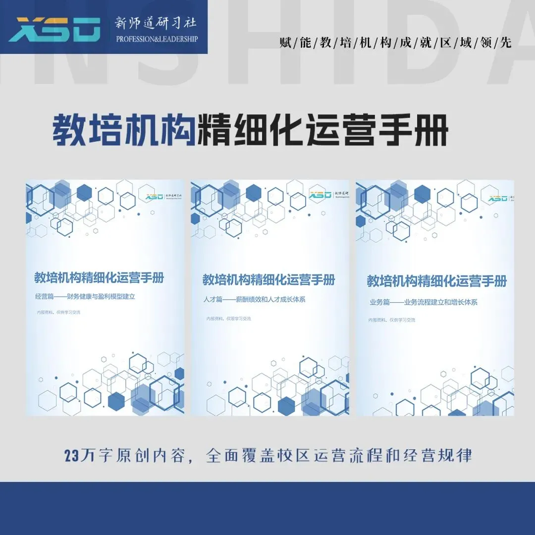 中考招录比首次倒挂,校外培训的行业性巨变从2026年开始 第3张