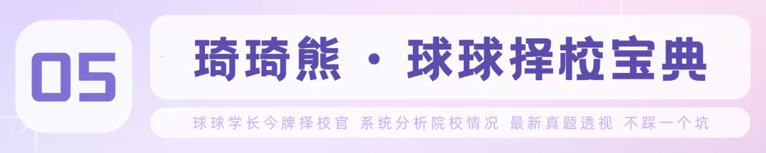 【真题精解】中国式现代化的中国特色体现在哪些方面?(吉林大学26年论述题) 第12张