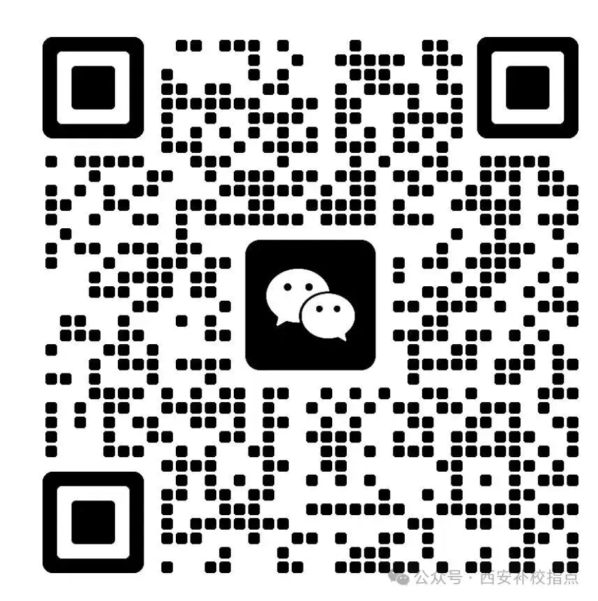 【渭南家长必看】渭南中考倒计时~关键时间节点 + 普高分数线预测,家长速藏 第6张