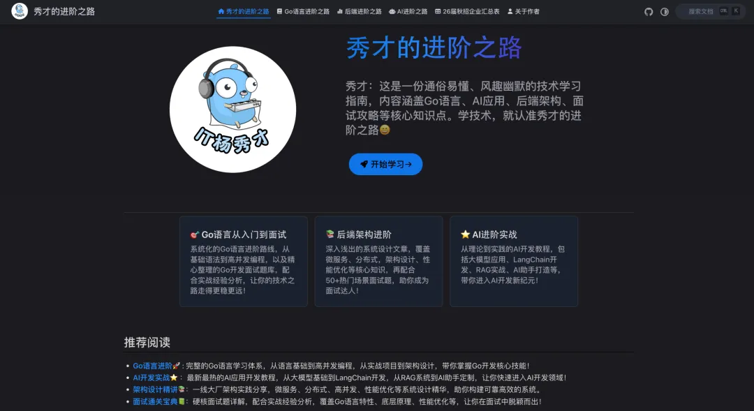 【2026最新】Redis面试真题(图文并茂版) 第1张