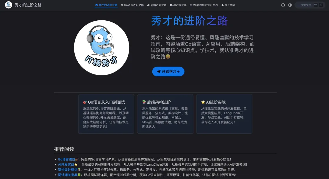 【2026最新】Redis面试真题(图文并茂版) 第27张