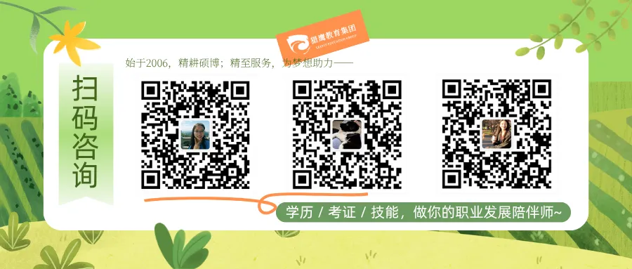 2026年广东中考择校推荐:广东省财经职业技术学校(全日制公办国家重点职校) 第8张