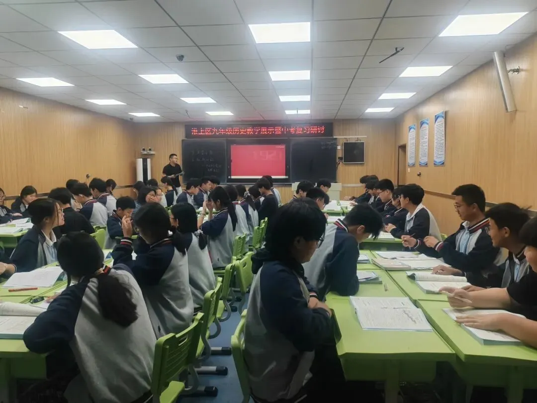 深耕中考复习 共研历史教学——蚌埠八中承办淮上区九年级历史教学展示暨复习研讨活动 第12张