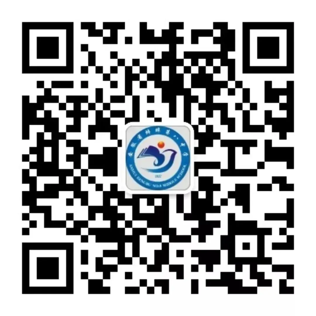 深耕中考复习 共研历史教学——蚌埠八中承办淮上区九年级历史教学展示暨复习研讨活动 第25张