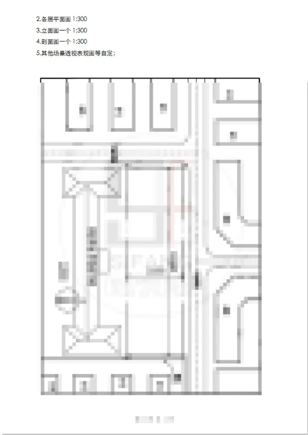 【真题来袭】12所211建筑学高校历年真题汇总(2010-2026),这么多院校都考点啥!? 第13张