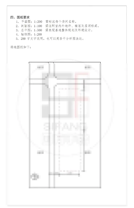 【真题来袭】12所211建筑学高校历年真题汇总(2010-2026),这么多院校都考点啥!? 第18张