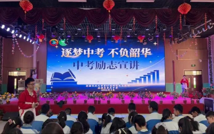 “中考别怕,我们陪你!”来自农大的他们说�� 第2张