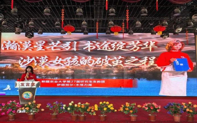 “中考别怕,我们陪你!”来自农大的他们说�� 第7张