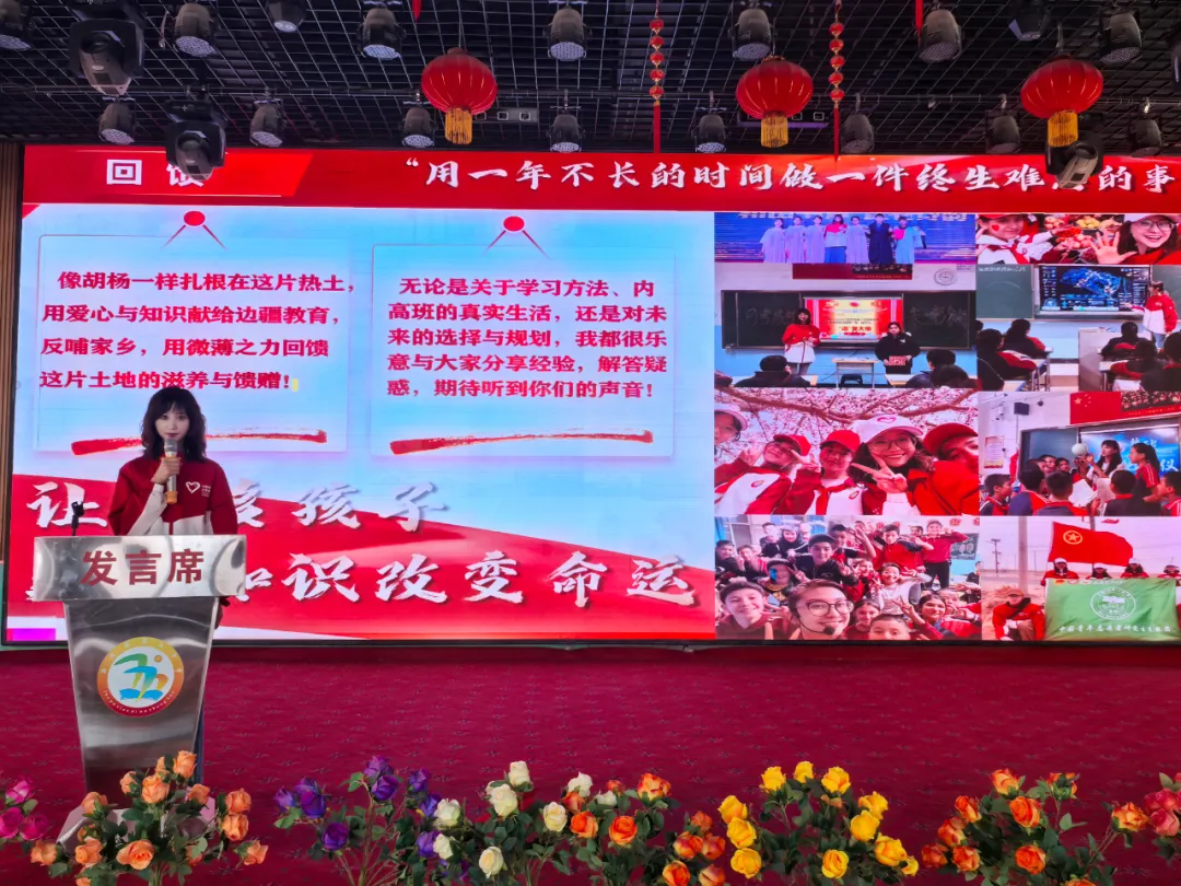 “中考别怕,我们陪你!”来自农大的他们说�� 第10张
