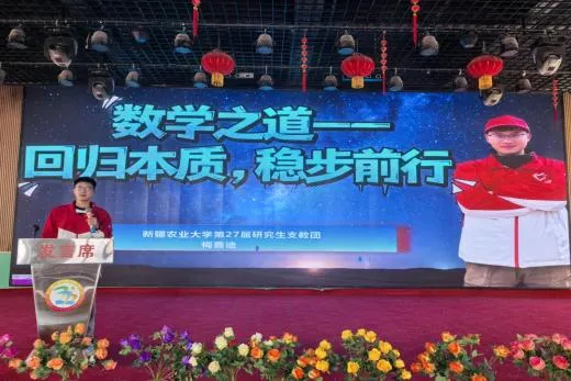 “中考别怕,我们陪你!”来自农大的他们说�� 第12张