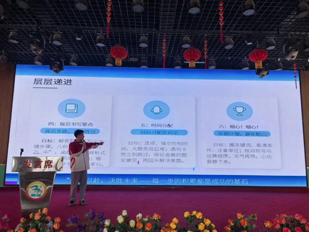 “中考别怕,我们陪你!”来自农大的他们说�� 第13张