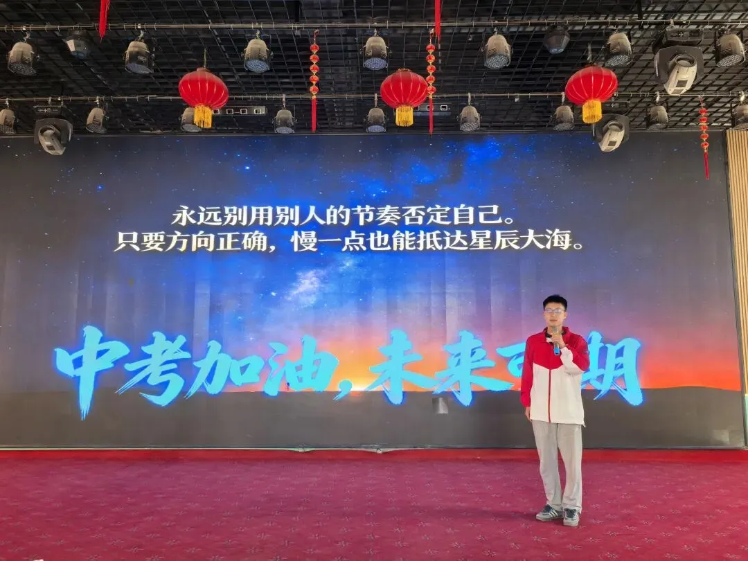 “中考别怕,我们陪你!”来自农大的他们说�� 第14张