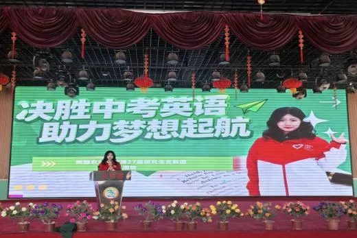 “中考别怕,我们陪你!”来自农大的他们说�� 第16张