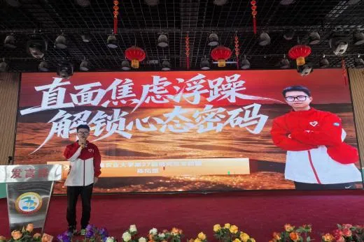 “中考别怕,我们陪你!”来自农大的他们说�� 第20张