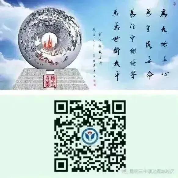 星城讲坛——中考问答录:反思、聚力、冲刺(语数英) 第8张