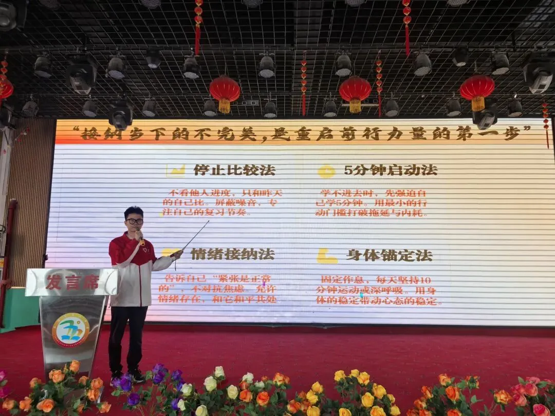“中考别怕,我们陪你!”来自农大的他们说�� 第21张