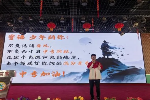“中考别怕,我们陪你!”来自农大的他们说�� 第22张