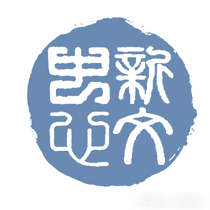 “中考别怕,我们陪你!”来自农大的他们说�� 第29张