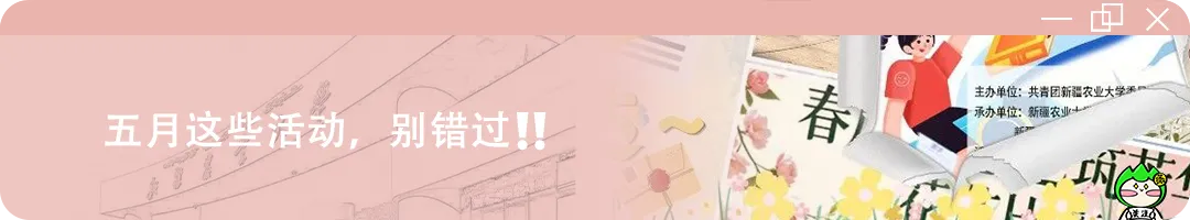 “中考别怕,我们陪你!”来自农大的他们说�� 第30张