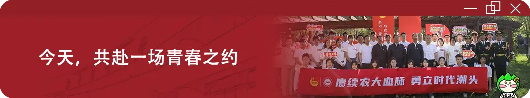 “中考别怕,我们陪你!”来自农大的他们说�� 第32张