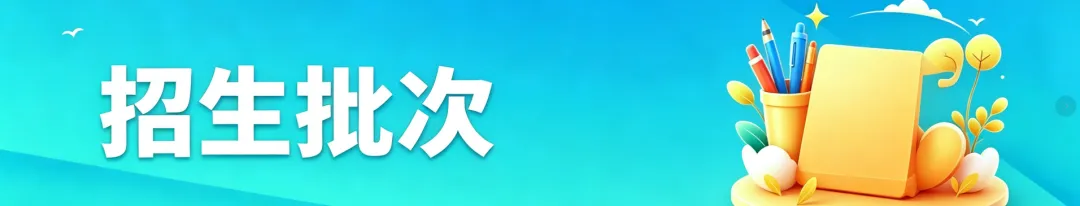 无锡市教育局中考最近政策解读 第5张