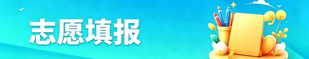 无锡市教育局中考最近政策解读 第6张