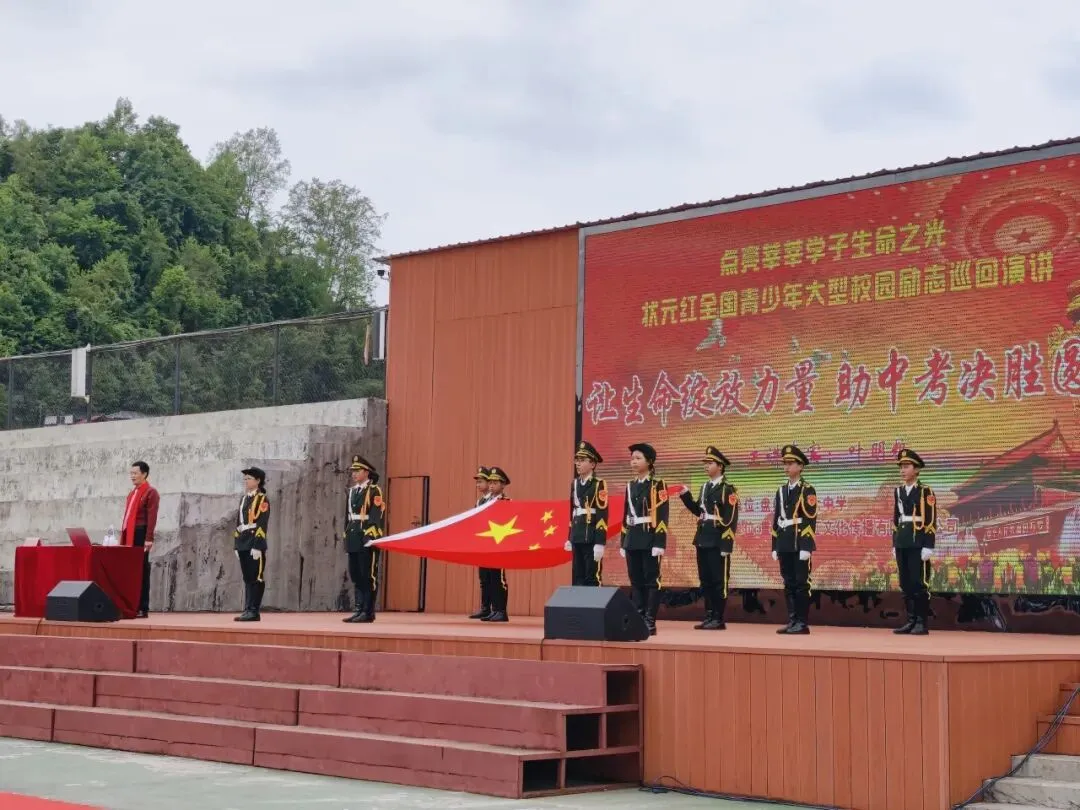 让生命绽放力量,助中考决胜圆梦 —— 我校成功举办中考励志演讲活动 第10张
