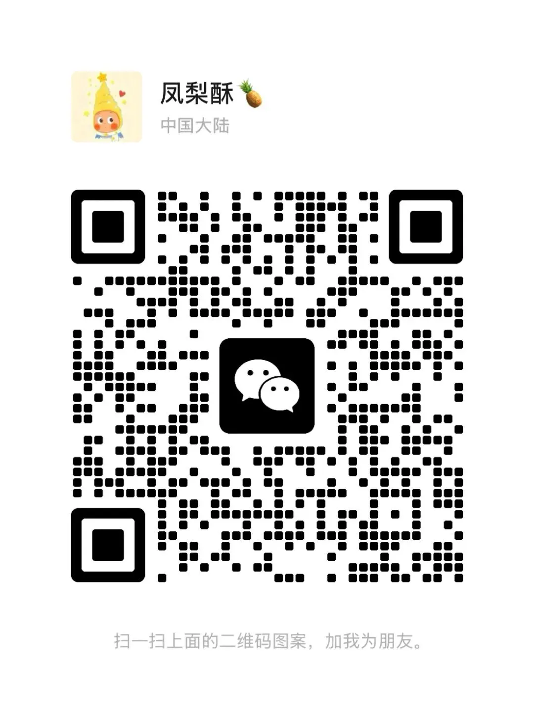 【综合素质评价+面试】2026北京免中考的1+3项目看这一篇就够了! 第4张
