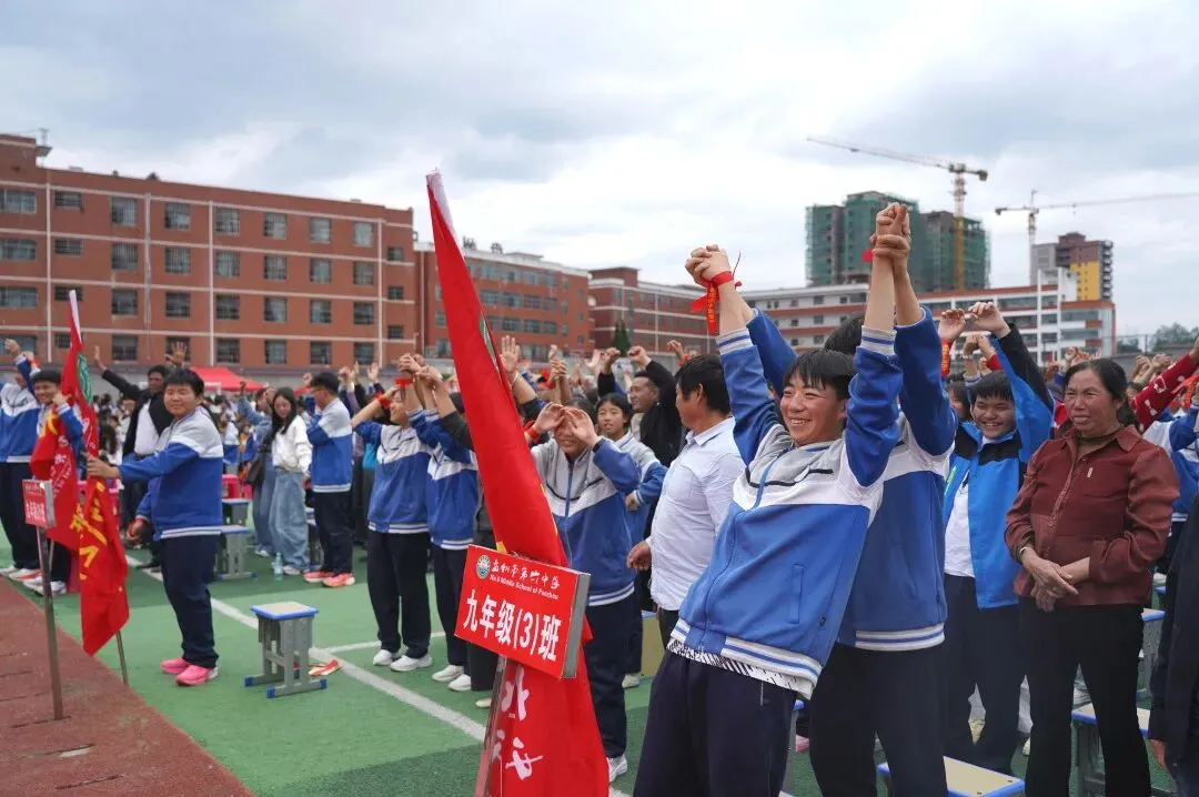 让生命绽放力量,助中考决胜圆梦 —— 我校成功举办中考励志演讲活动 第24张
