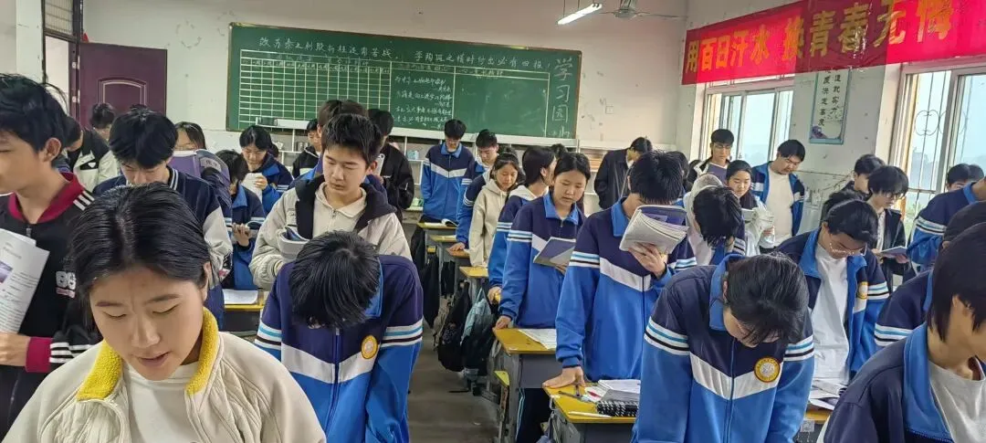 2026年春期九年级第二次模拟考试日程 第3张