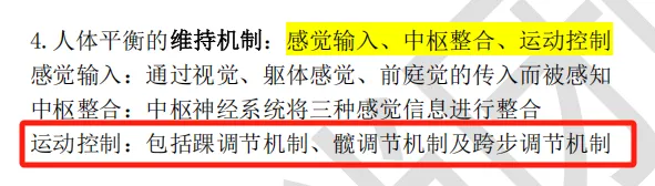 燃爆!2026湖北康复专升本真题覆盖率爆表!我们的资料和课程直击原题,上岸就是稳! 第38张